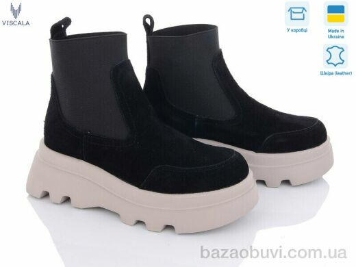 Viscala 27927 VL S чорний-бежевий зима, 1200.00, 6, 36-40