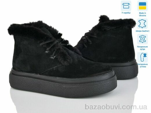 Louisa Мія ч.з., 1150.00, 6, 36-40