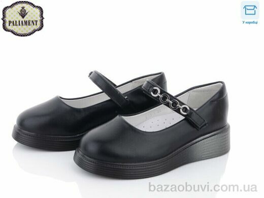 PALIAMENT W10-1, 290.00, 8, 30-37