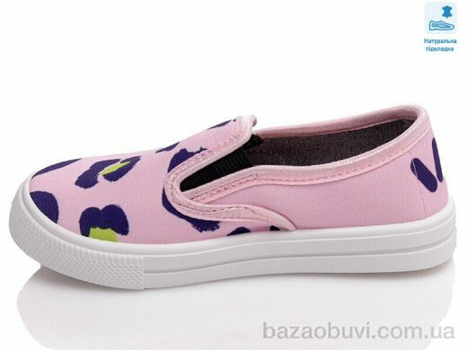 Prime-Opt Weestep WS-R107850445-WS, 202.20, 8, 27-34