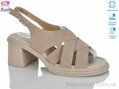 Gukkcr MG8268, 25.00, 8, 37-41