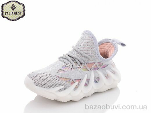 PALIAMENT H88-3, 130.00, 8, 26-31