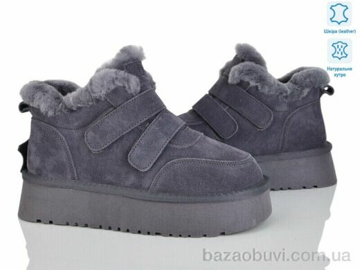 Бабочка-Mengfuna-AESD 5826-479, 24.00, 6, 36-41