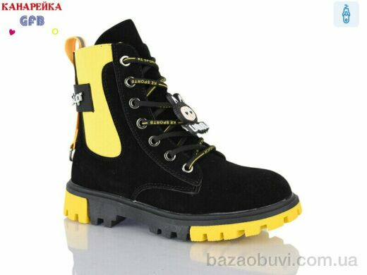 GFB-Канарейка H320-4, 230.00, 8, 32-37