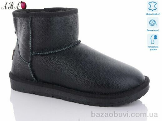 Aba 5ABA854-5, 650.00, 6, 41-43