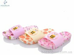 Acorus 1140 mix, 165.00, 10, 36-41