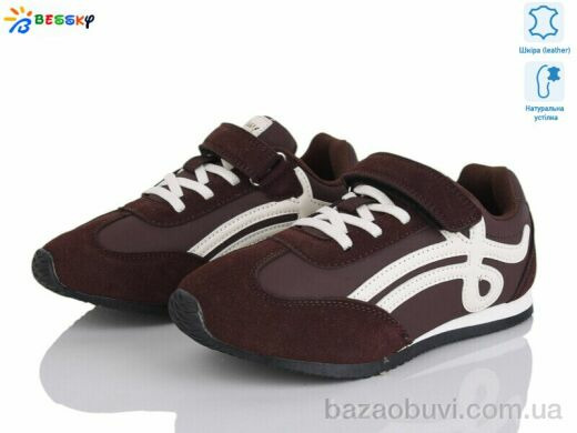 Bessky-Kellaifeng BY4967-3C, 480.00, 8, 32-37