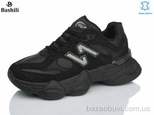 Башили H6526-27, 790.00, 8, 36-41