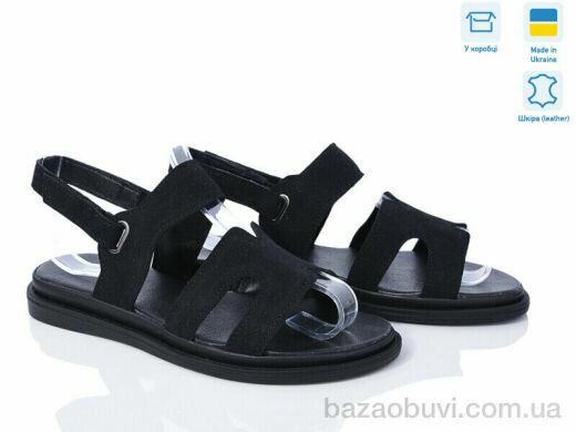 G-Aira 615 ч.з., 670.00, 6, 36-40