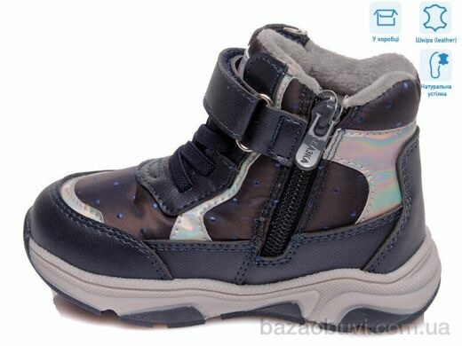 Weestep R563365032 DB, 11.62, 8, 22-26