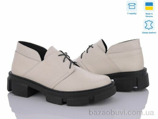 G-Aira 364 беж.ф, 980.00, 6, 36-40