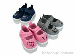 Blue Rama S15 mix, 165.00, 15, 16-20