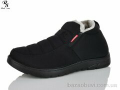 Red Sun FD518, 540.00, 8, 41-45