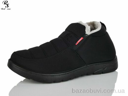 Red Sun FD518, 540.00, 8, 41-45