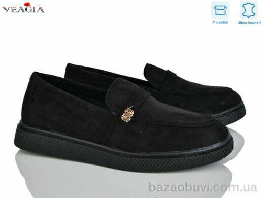 Veagia-ADA 10172-1, 600.00, 8, 36-41