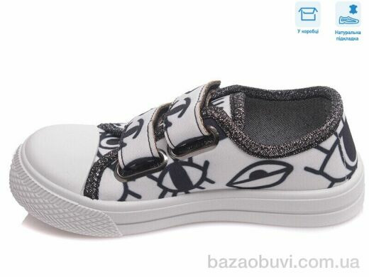 Weestep R107850356, 5.17, 8, 25-30