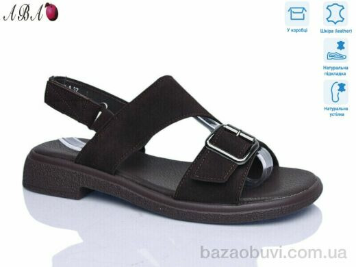 Aba G061ABA-8, 730.00, 8, 36-41