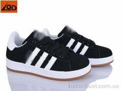 LQD W716-1, 690.00, 8, 36-41