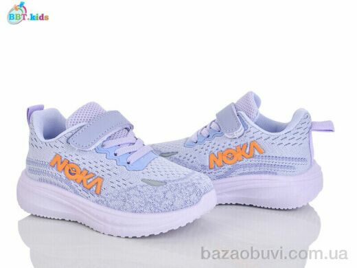 BBT H772-2-7, 380.00, 8, 26-31