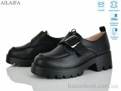 Ailaifa XJH2516-4, 680.00, 8, 36-41