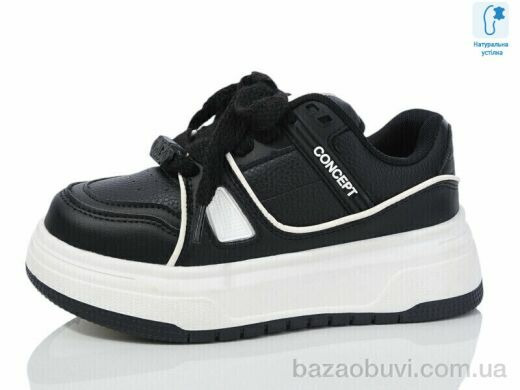 Xifa kids XF01-C11175-0, 390.00, 8, 32-37