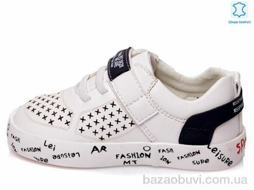 Prime-Opt Weestep R913253152 W-WS, 378.00, 8, 21-26