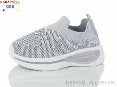 GFB-Канарейка Y6037-3, 210.00, 12, 20-25