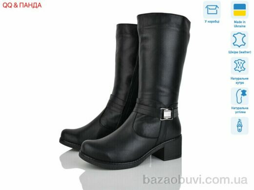 QQ&Панда 244D чорний, 1940.00, 8, 39-42