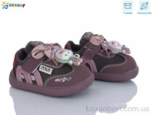 Bessky-Kellaifeng DN5252-4S LED, 450.00, 8, 17-21