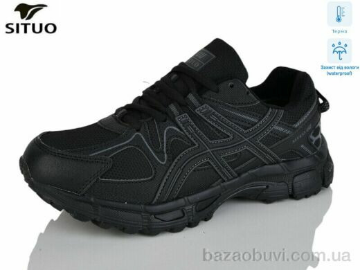 Situo 8008-1 термо, 880.00, 8, 36-41