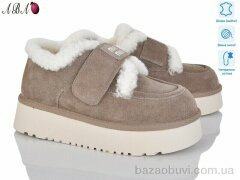 Aba 7ABA20-5, 1200.00, 8, 36-41