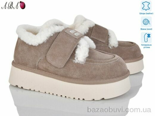 Aba 7ABA20-5, 1200.00, 8, 36-41