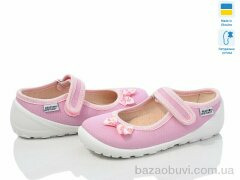 Weestep-Ukraine 201-120, 270.00, 6, 24-29