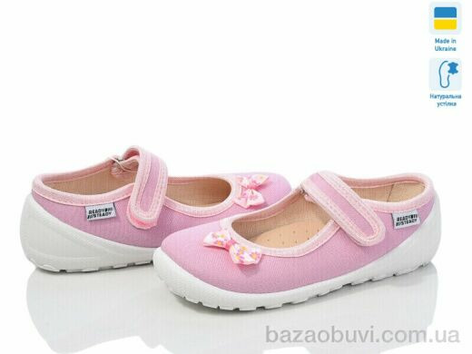 Weestep-Ukraine 201-120, 270.00, 6, 24-29