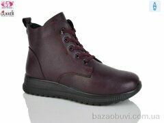 Gukkcr 4056-9, 620.00, 8, 36-41