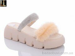 Lilin LB22-7, 295.00, 8, 36-41