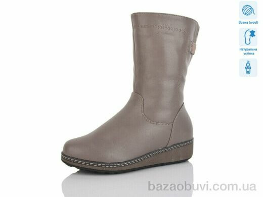 Коронате L3300-2, 860.00, 8, 36-41