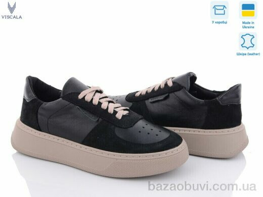 Viscala 21205-133 Ч-Vl беж, 770.00, 6, 36-40