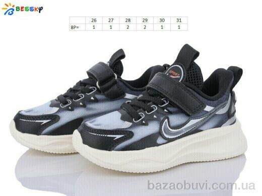 Bessky-Kellaifeng BY3466-1B, 250.00, 8, 26-31