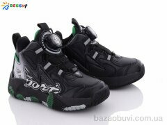 Bessky-Kellaifeng B3003-2B, 280.00, 8, 27-32