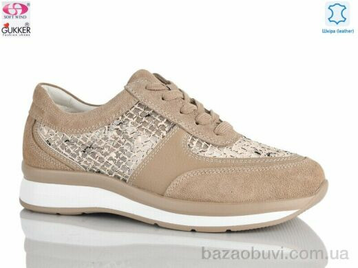 Gukkcr 8588, 19.00, 8, 36-40