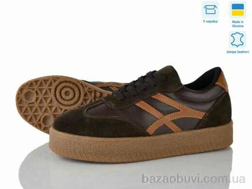 Fat Fox-Tamei 2730-2024-28, 1280.00, 6, 36-41