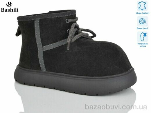 Башили H9525-7, 22.00, 6, 36-41