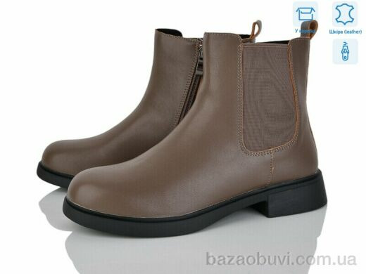 Love-L&M-ZDW MP1-2, 19.90, 8, 36-41