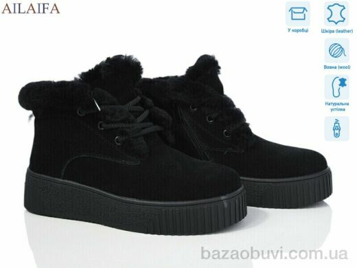 Ailaifa P1033-3, 1340.00, 6, 36-41