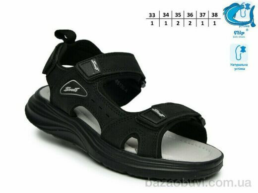 TOM.M F65130A, 515.00, 8, 33-38