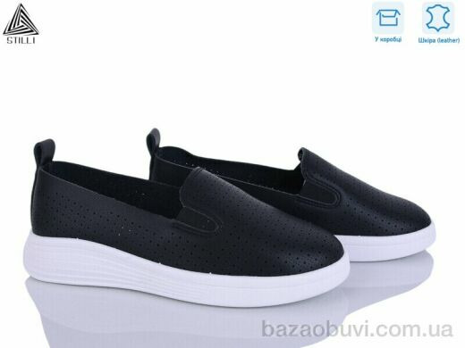 STILLI Group R10-3 шкіра, 450.00, 8, 36-41