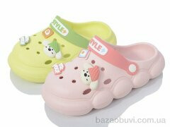 YZY 5526 pink-yellow mix, 200.00, 12, 28-33