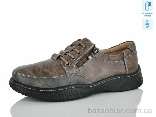 Коронате 902-3, 580.00, 8, 36-41