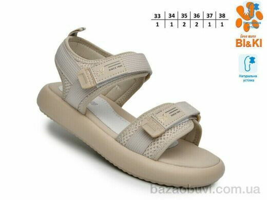 TOM.M B60092C, 585.00, 8, 33-38